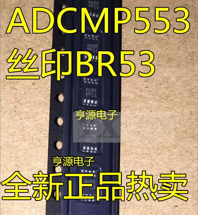 

1-10PCS ADCMP553BRMZ ADCMP553 BR53 MSOP8