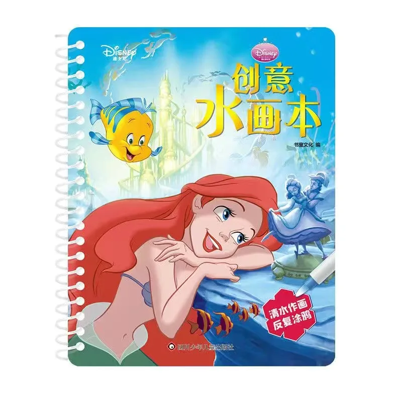 Disney girls frozen magic water book Drawing Toys boys cars Magic Water Birthday Present Book gift learning toys