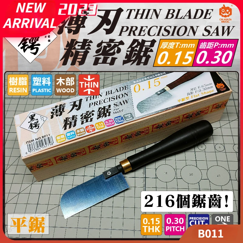 CALABAZAMODEL015mm03mmThinBladePrecisionSawModelCuttingToolsforMilitaryModel.jpg