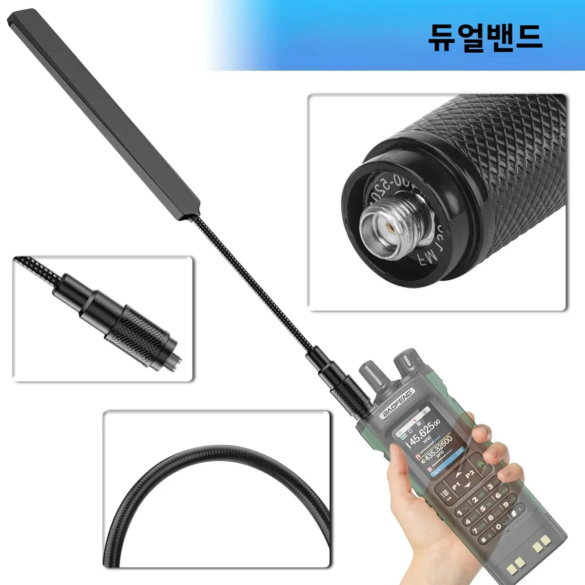 ABBREE AR-188 V2 구즈넥 전술 안테나 SMA-여성형 VHF UHF ..