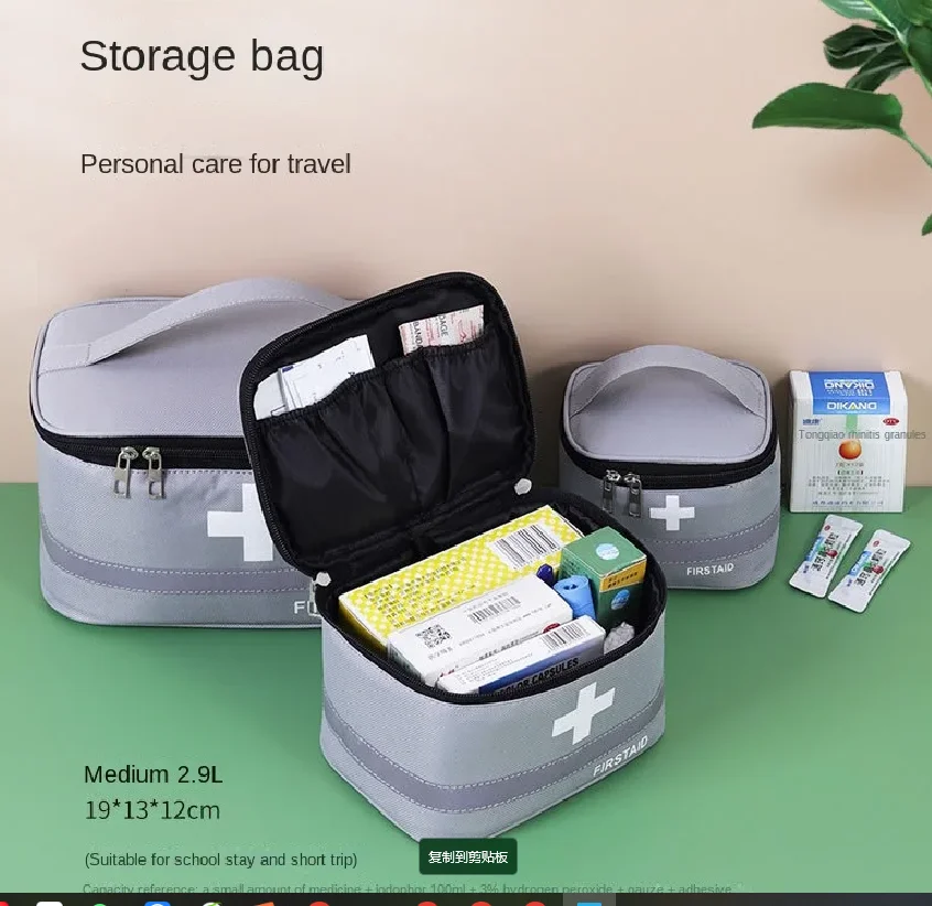 Compact First Aid Kit and Medical Storage Bag
