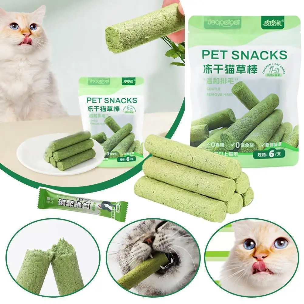 Freeze Dried Cat Grass Teething Stick Snack Hairball Removal Mild Hair Removal Instant Kitten Cat Teeth Cleaning Grass Stick cat grass sticks
