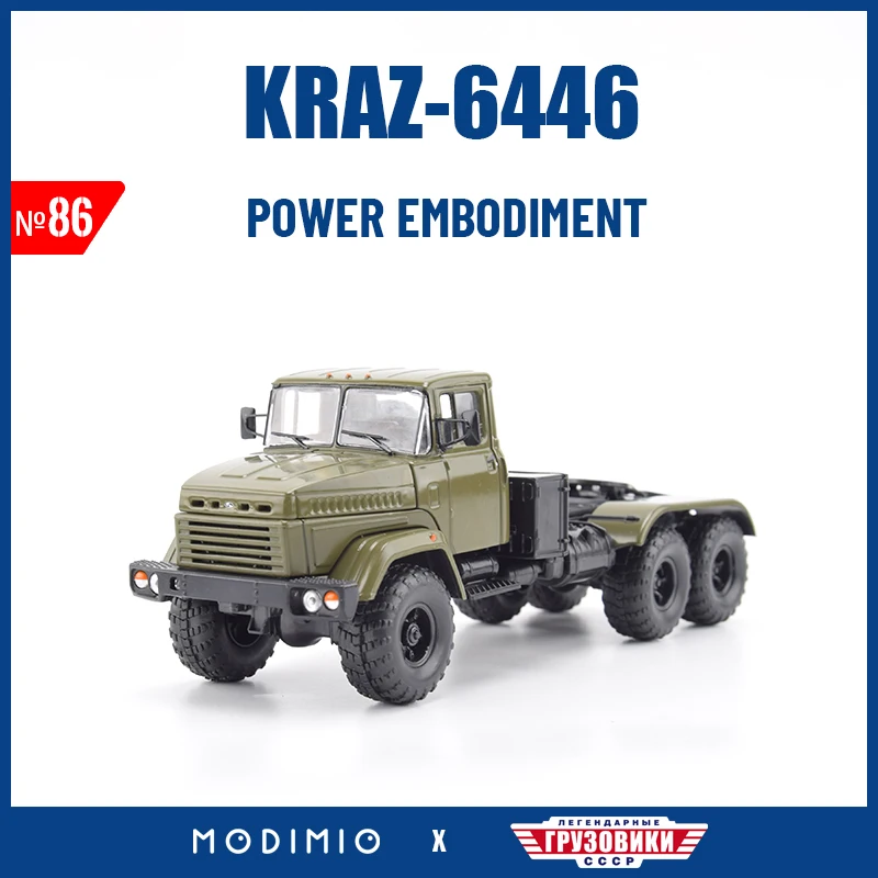 Kraz 6446 우크라이나어 5륜 트랙터 트럭 1/43 컬렉션용 다이 캐스팅 모델 ..