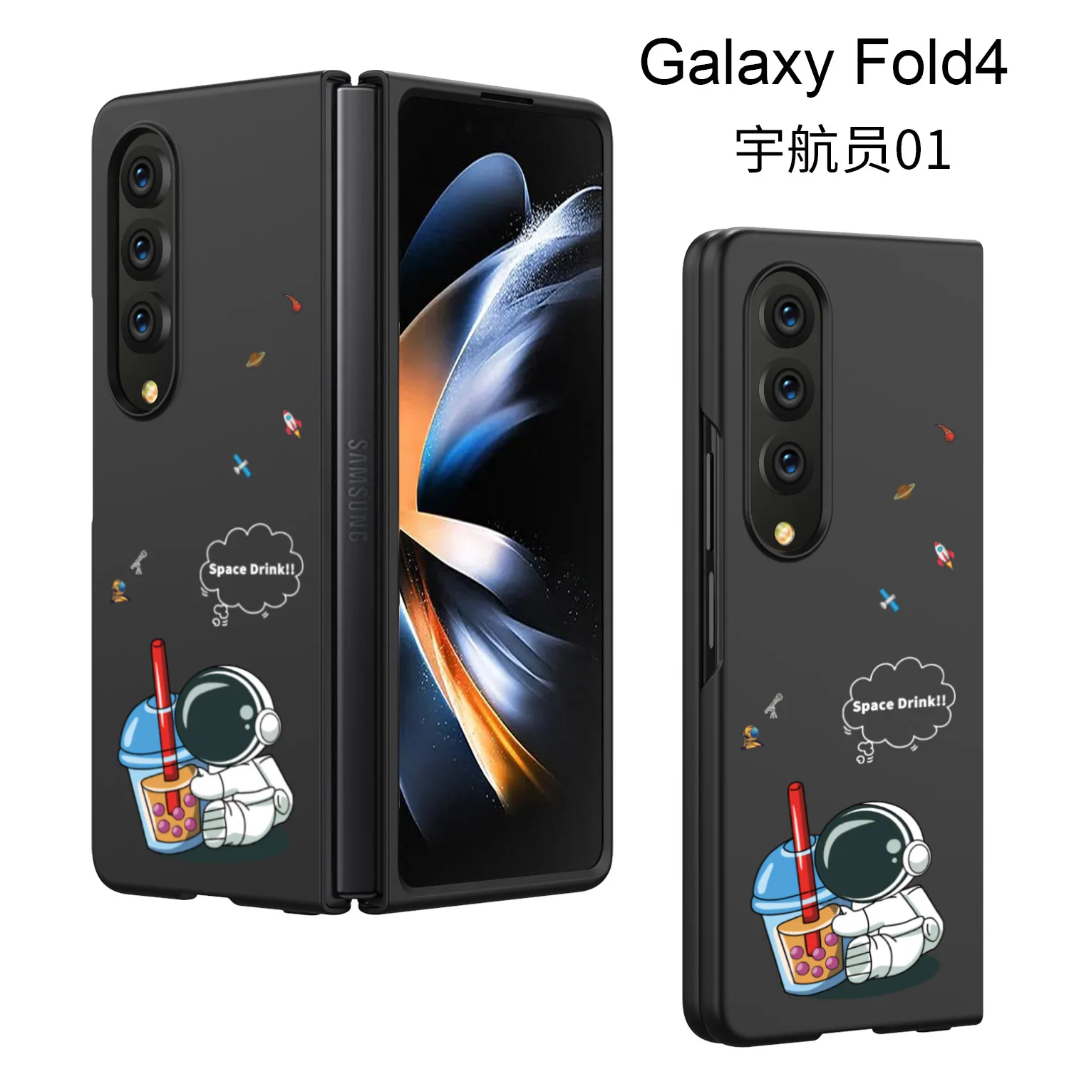 

Astronaut Fashion Phone Cases For Samsung Galaxy Fold3 4 Painted Ultra-Thin PC Hard Shell Full Package Anti Falling And Folding