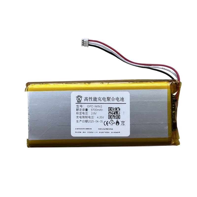6700mAh~7900mAh 100% new battery for GPD WIN for GPD WIN1 for GPD