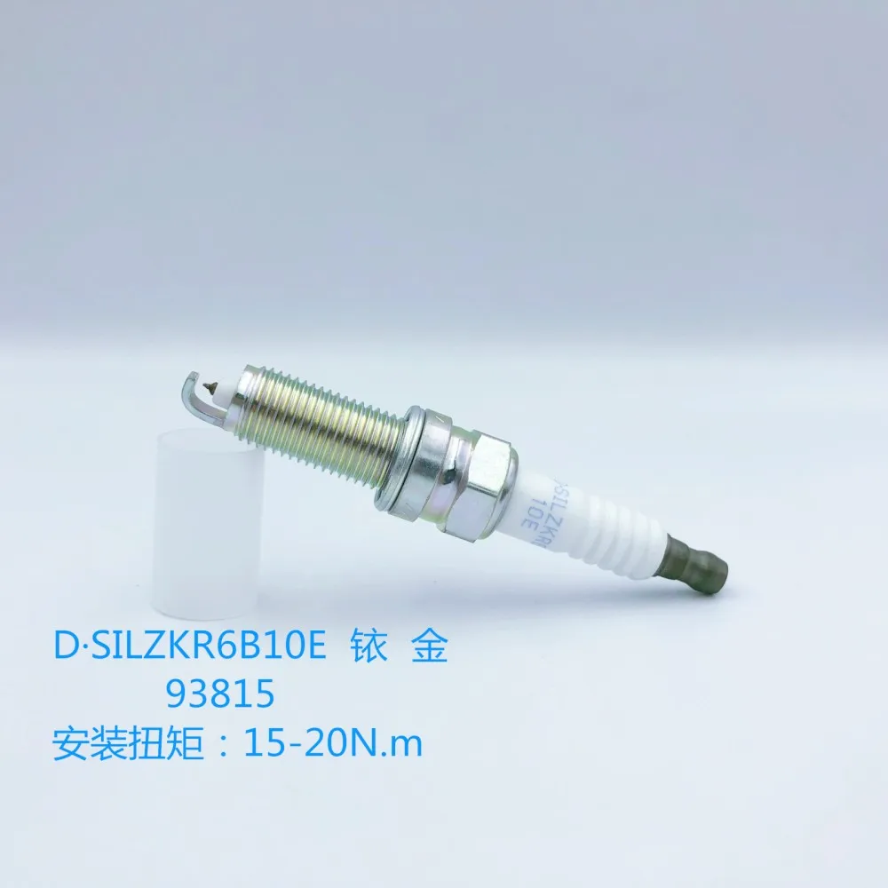 4pcs 93815 Silzkr6b10e For Kia K3/k3s 1.6l Hyundai Ix25/elantra Lang