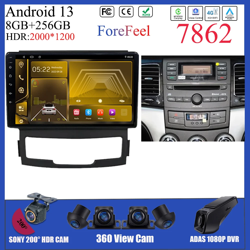 

Android 13 для SsangYong Korando 3 Actyon 2 2010 - 2013 авто стерео радио GPS Bluetooth Сенсорный QLED экран IPS DVD 5G WIFI DSP