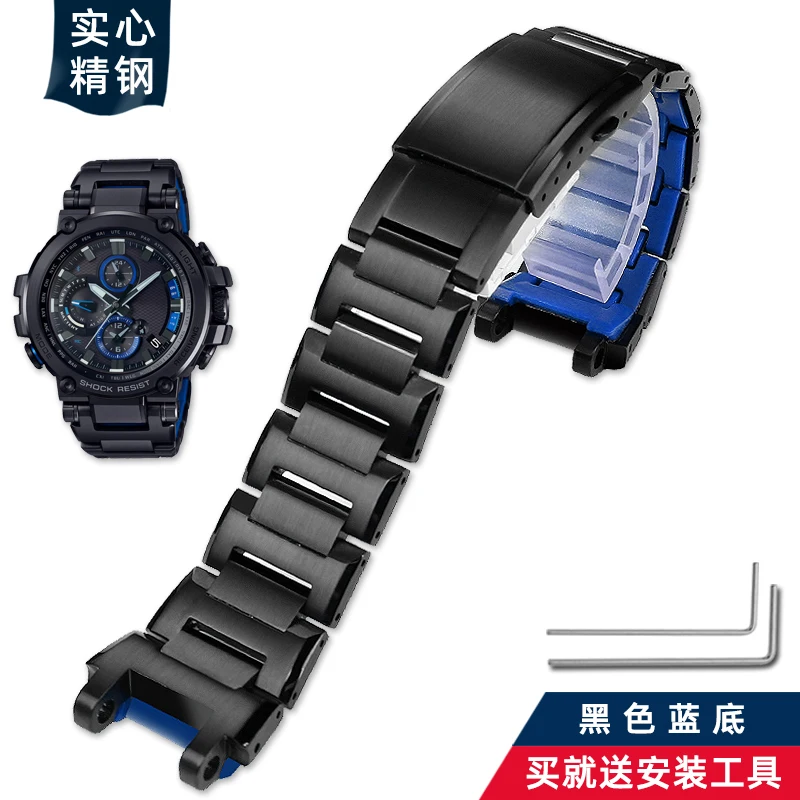 Enhanced Silicone Rubber & Metal Bracelet