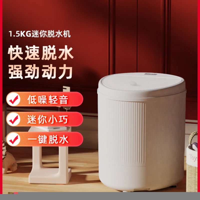 Smart Mini Dehydrator Floor Clothes Dryer Electric Machine Cabinet Small Home Underwear Baby Dormitory Mute Dryers Apartment Dry