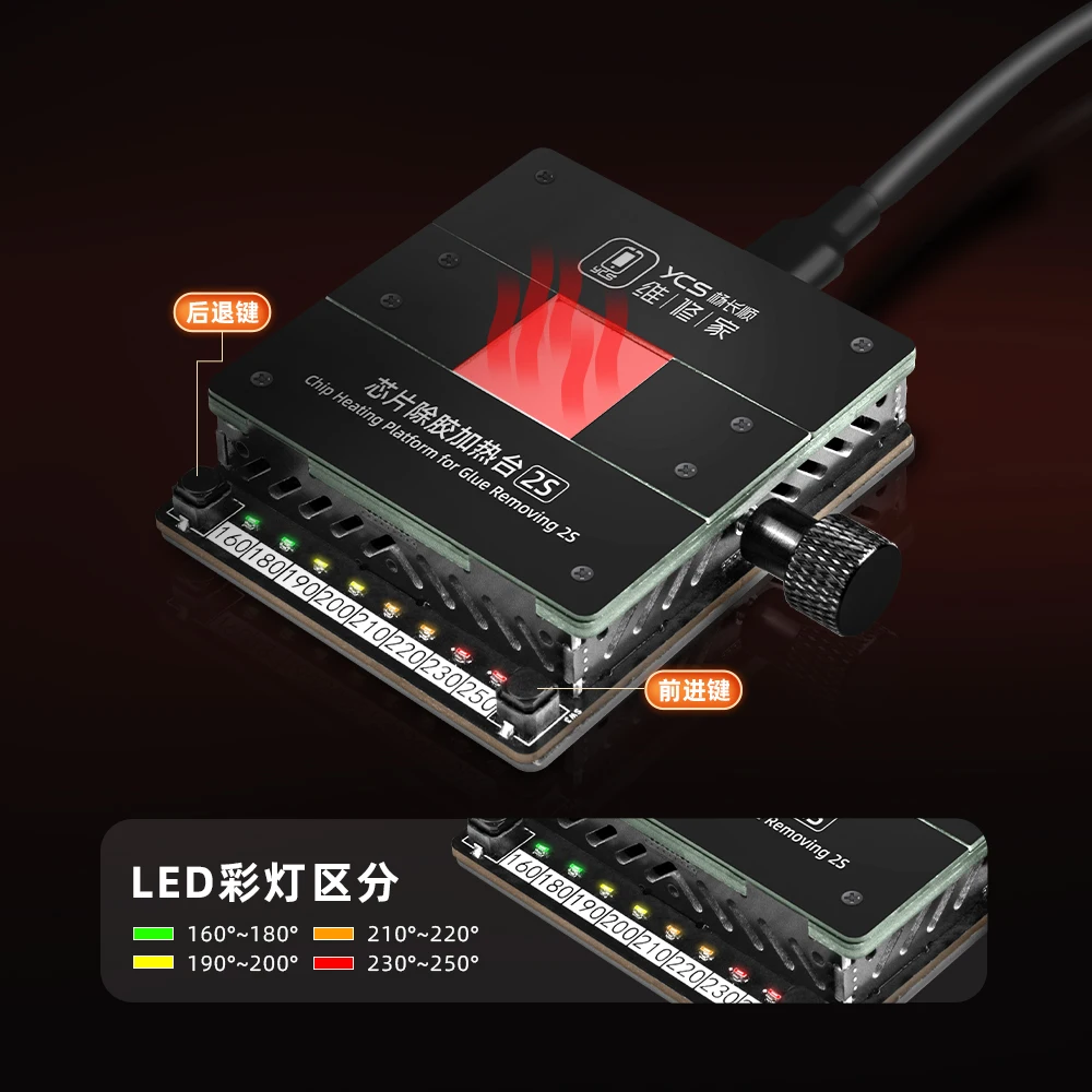 YCS 2S Hot Plate Soldering Preheating Rework Station Phones Chip IC Soldering Plate Heating Table Glue Remove Heating Degumming phone repair tools tool kit phone repair kit
