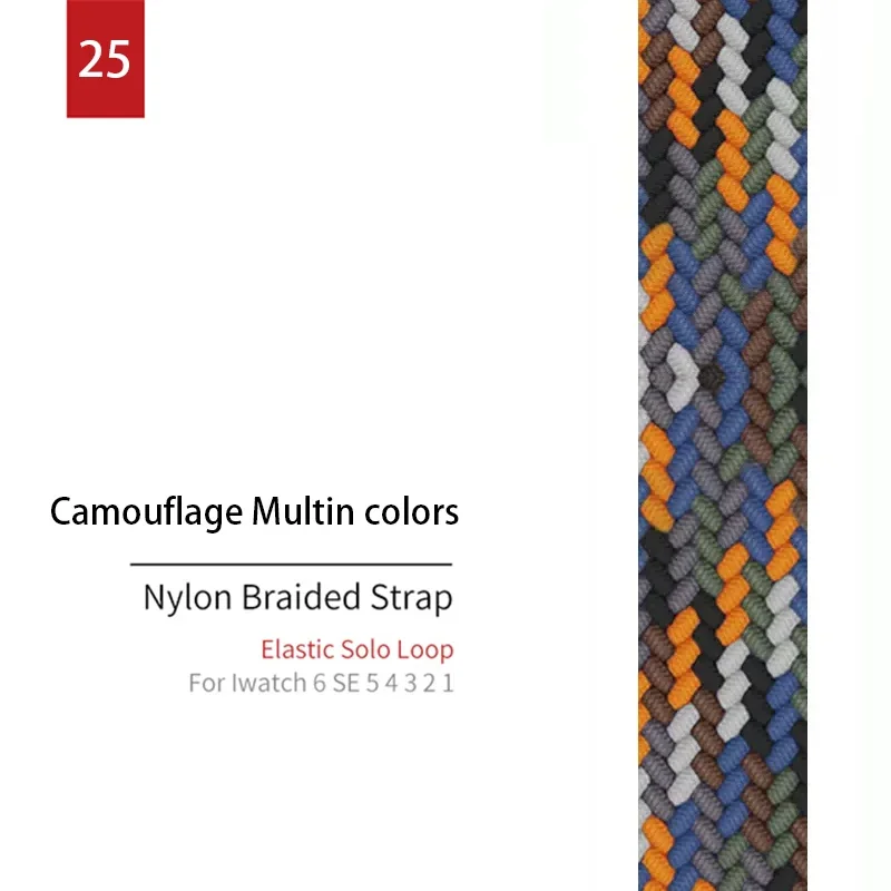Braided Elastic Solo Loop Band