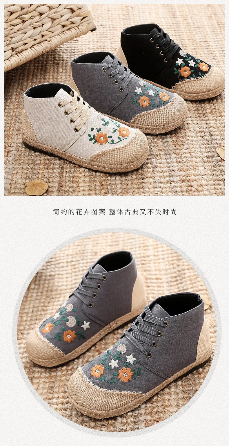 Women Handmade Vintage Embroidered Flats Booties Shoes High Top Lace Up Canvas Sneakers Female Linen Casual Leisure Espadrilles