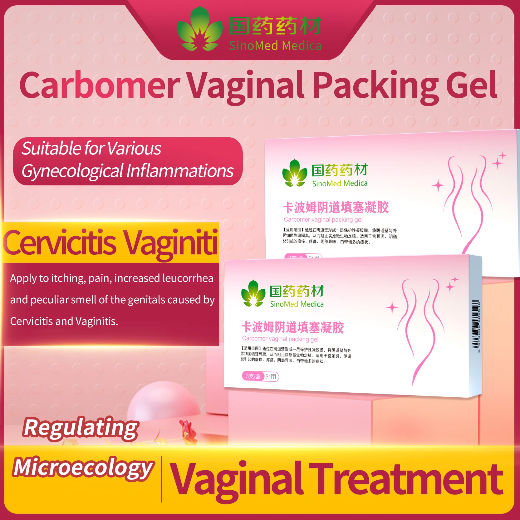 

15 Pcs Carbomer Vaginal Packing Gel Caring for Women's Health Used For Cervicitis Vaginitis Itching Private Odor