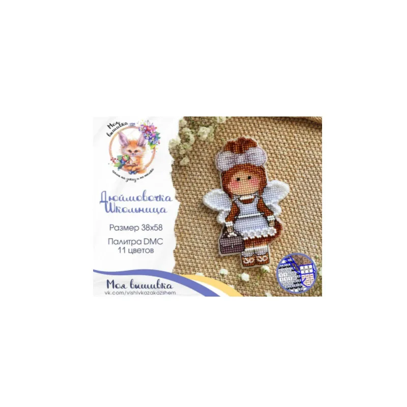 Kit de couture de base 180 pièces - Accessoires et fournitures de