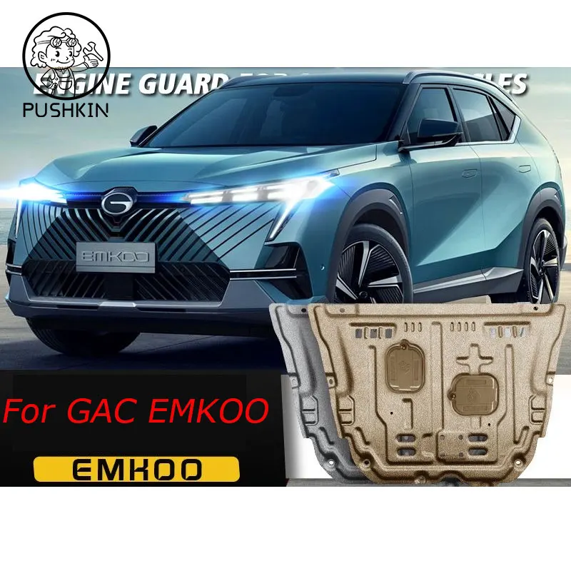 GAC Trumpchi GAC EMKOO Engine Guard Accessories Engine Protection Device