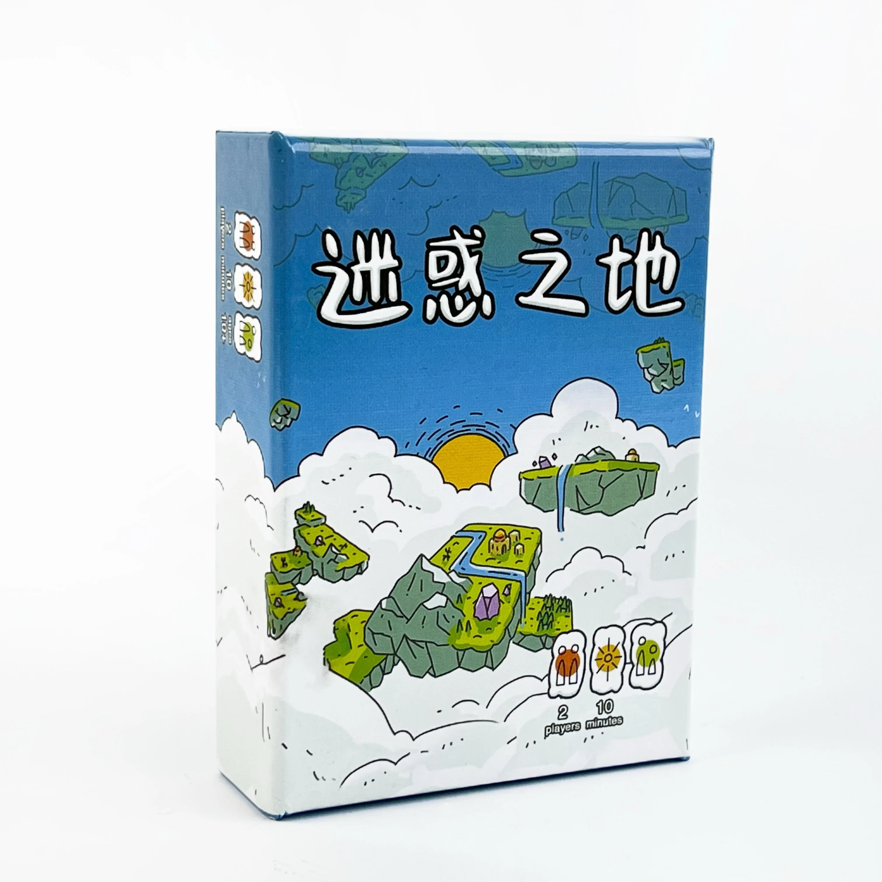 Confusing Lands board game 1-2 Player Strategy Party Board Game - Fun Challenging for Game Nights & Parties