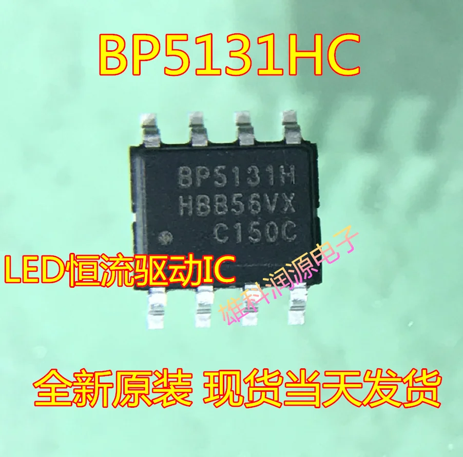 10pc-BP5131HC-BP5131H-SMT-SOP-8-LED-Constant-Current-Control-Drive-IC ...