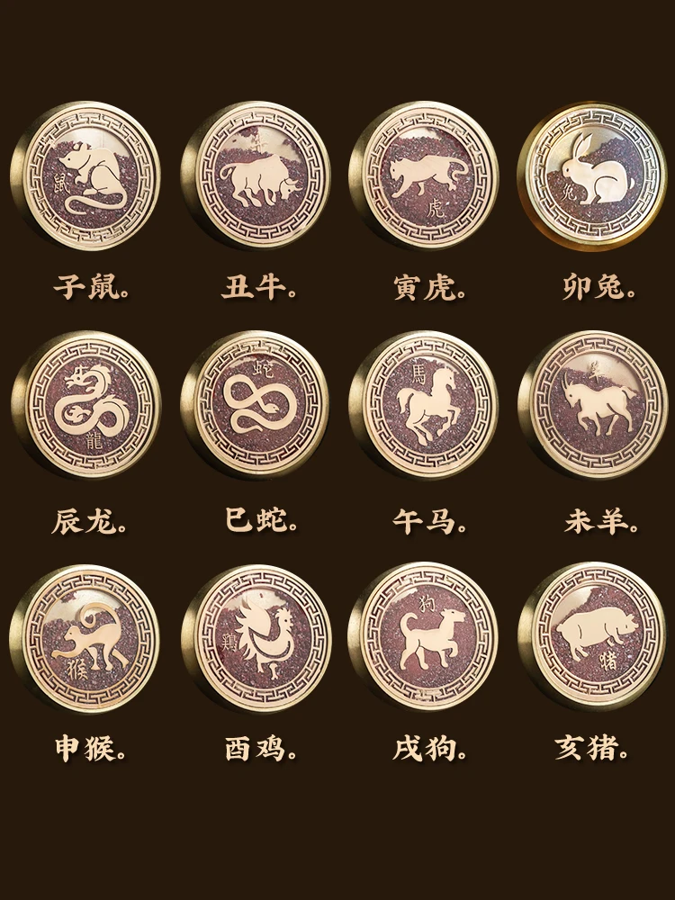 Brass Cinnabar Zodiac Car Key Ring Pendant Rabbit Pendant Hanging Ornament