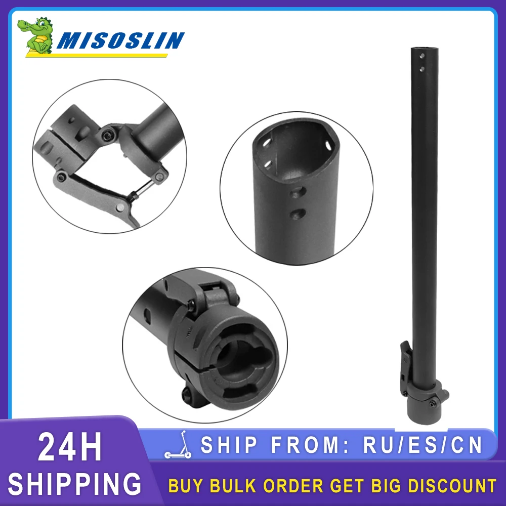 

Electric Scooter Repair Parts Folding Pole for Ninebot MAX G30 G30D Scooter Parts Accessories Folding Pole Base Parts