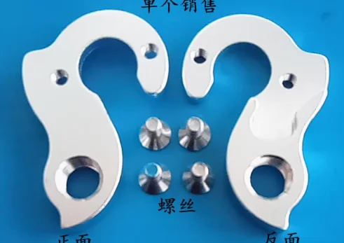 1/5pc CNC Deragliatore Posteriore Bici Grucce Caduta per DECATHLON