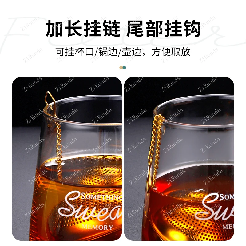 *304 stainless steel tea leak household tea filter separator