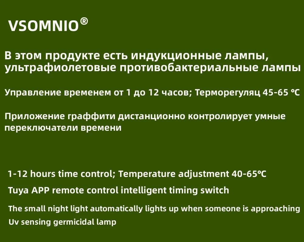 Description Picture 2 of itemVSOMNIO Towel Warmer Electrical Heating Towel Rack With Time Control And Temperature Adjustable For Smart Home And Bathroom