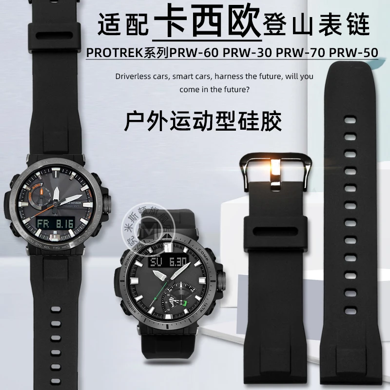 CASIO PRO TREK 5578 CASIO プロトレック5578 CASIO PRO TREK 5578*JA