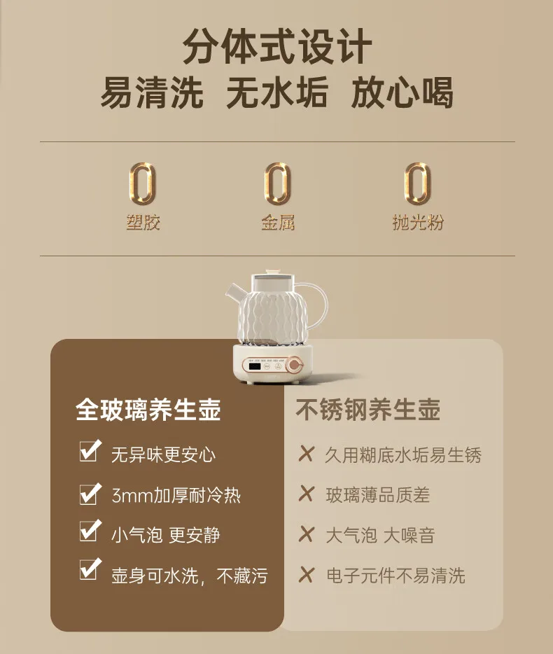 Description Picture 5 of item1L Glass Electric Kettle for Tea Maker and Health Pot, Office and Home Use 220V