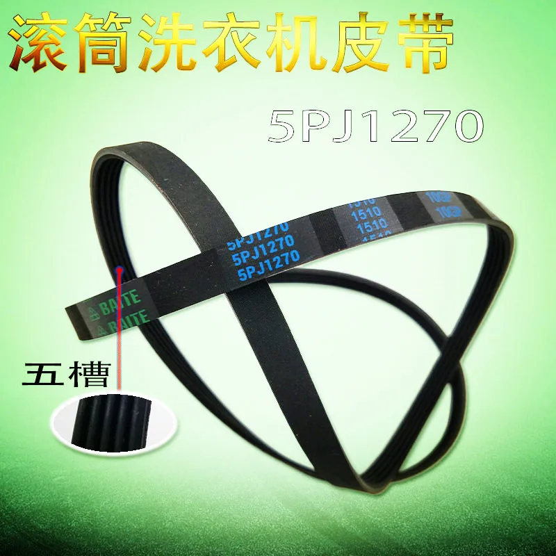 1Pc 5PJ 1270/5PJE 1270/5EPJ 1270/5PJE1270/5EPJ1270/5PJ1270/1270J5 PJ1270 Drum Washing Machine Belt Conveyor Belt V-Ribbed
