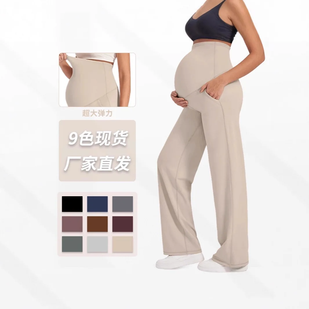임산부 와이드 팬츠 아우터웨어 캐주얼 임산부복 배를 조이지 않는 스트레이트 서포트 하이웨이스트 요가
