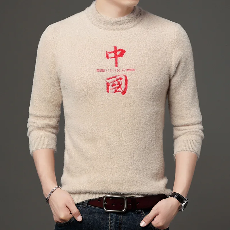 

Men's Sweater Mink Fur Winter Mid-Collar Thickened Warm Two-Side Mink Velvet Young and Middle-Aged Trendy Boy's Undershirt Top