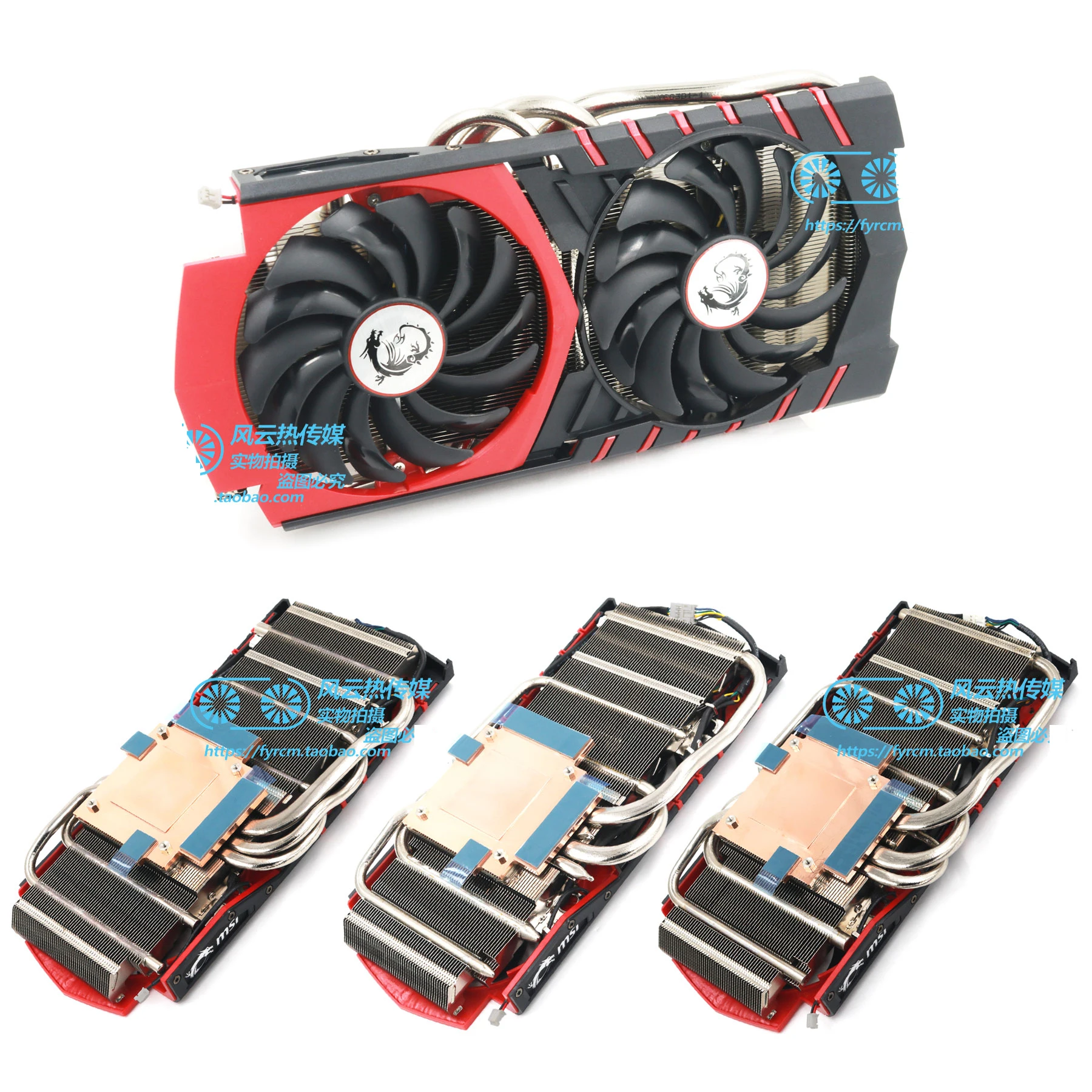 GPU heatsink Copper bottom heat pipe graphics card Radiator MSI heat
