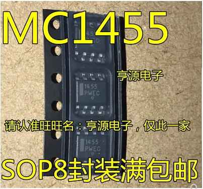 

Free Shipping 50pcs MC1455DR2G SOP8