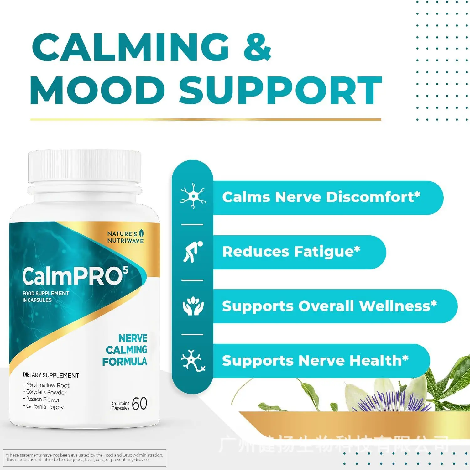 Nerve capsule regulates brain sedation helps relieve pain improves sleep quality enhances memory health food 1 bottle