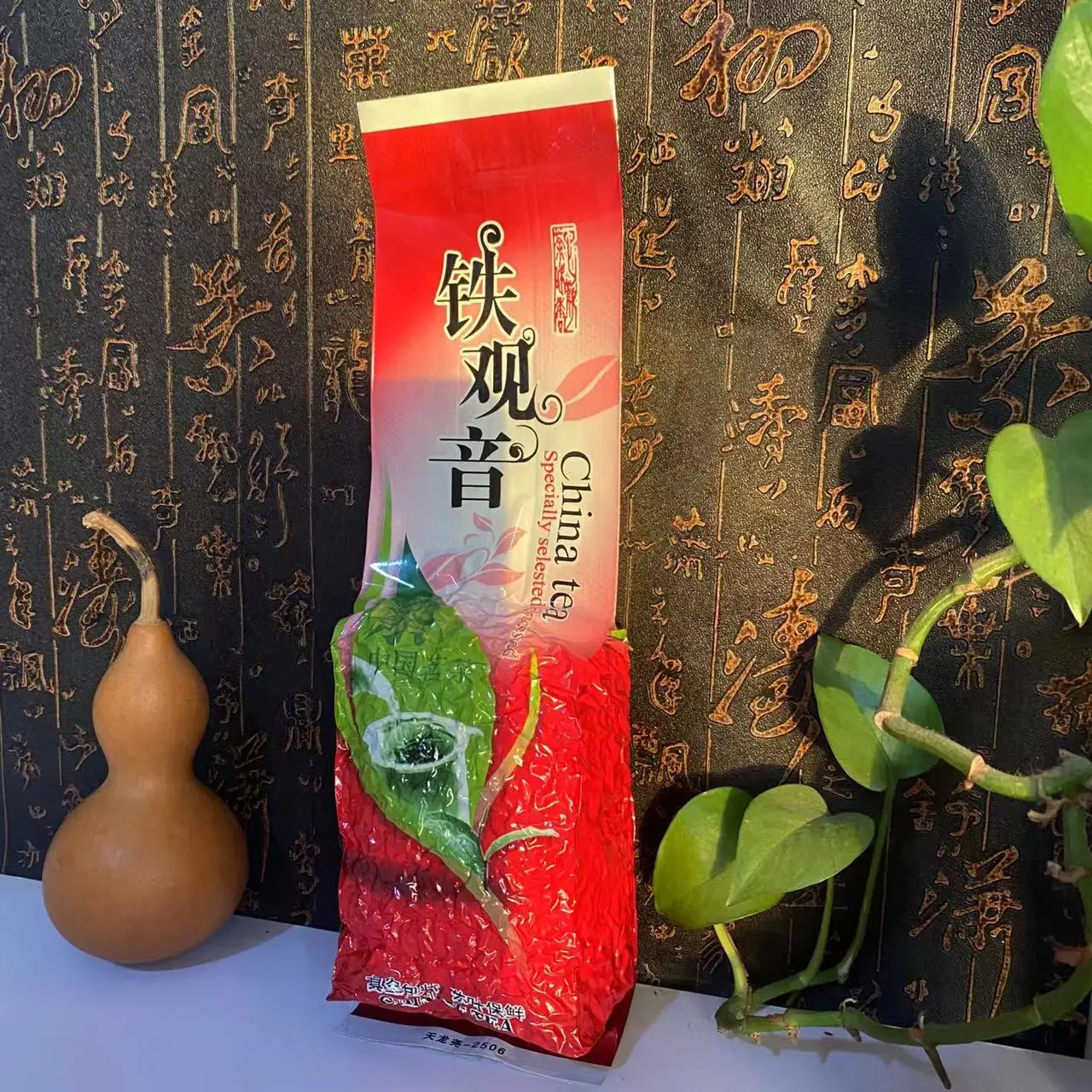 Store Home Products Feedback