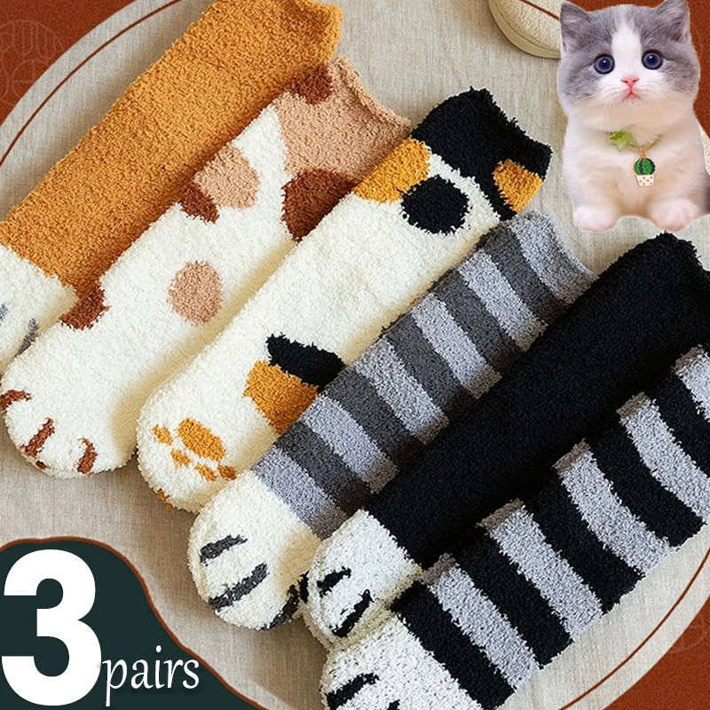 

1-3pairs Plush Coral Fleece Floor Slipper Socks Meow Cat Paws Thick Fluffy Fuzzy Tube Sleeping Sock Women Warm Winter Autumn Sox