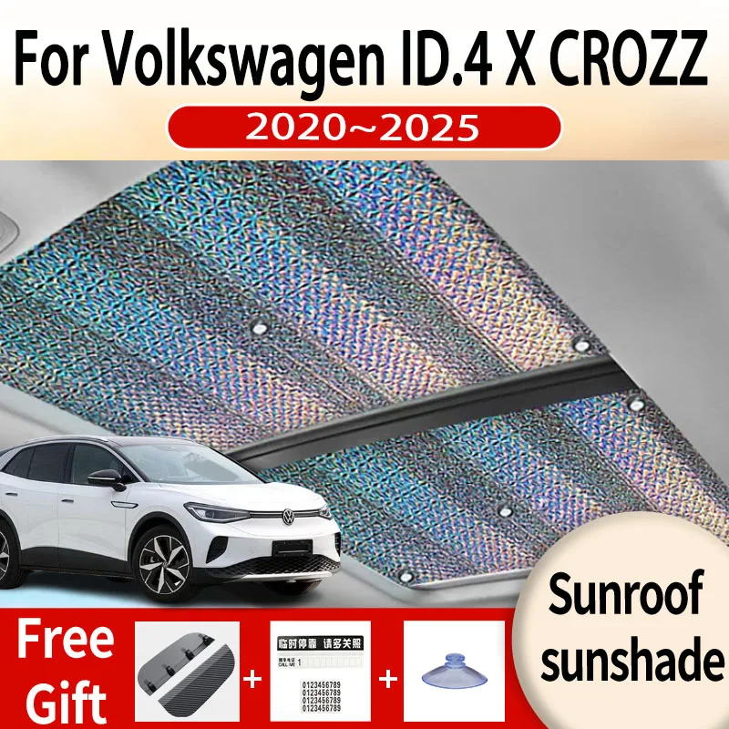 Windshield Sunshade For Volkswagen ID.4 X CROZZ ~ New Car Sunroof Sunshade Panoramic Windshield Sunshade Anti-ultraviolet Auto Accessories
