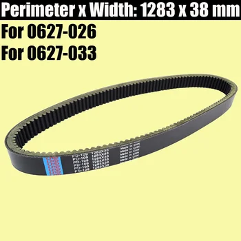 Drive Belt for Arctic Cat Bearcat 660 Wide Track 2003-2008 2004 2005 2006 Snowmobile ATV / 0627-026 0627-033