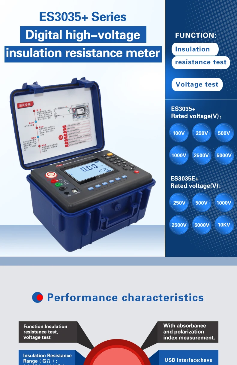 FUZRR ES3035E+ ES3035+ Digital Insulation Resistance Tester 10KV Double Insulati