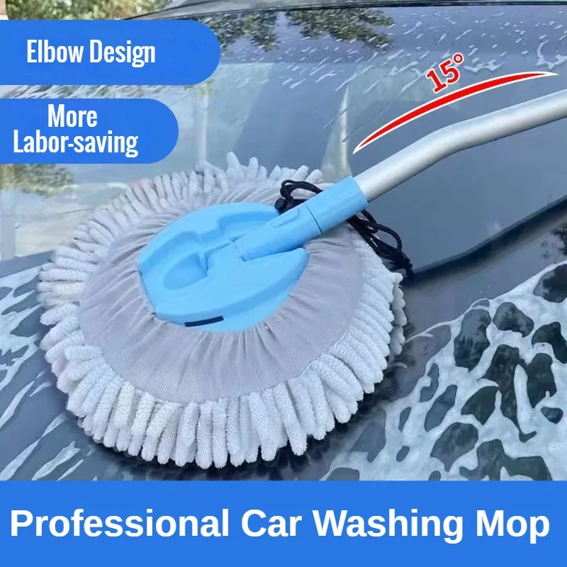 Brosse de Lavage Voiture 160 cm 2 en 1 Microfibre Chenille Anti-rayures