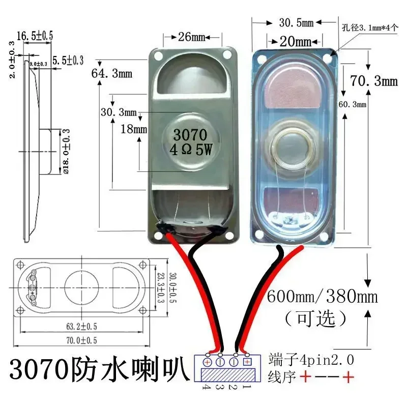 1pcsSpeaker 3070 speakers 4 Europe 8 Europe 3W5W waterproof smart home LCD TV digital
