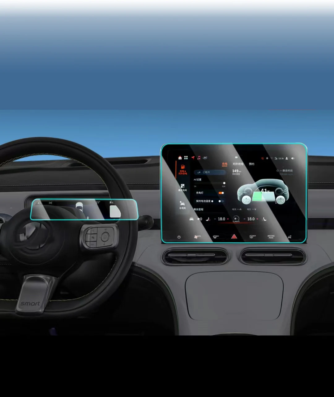 

For Smart #1 2023 LCD GPS Navigation AND Dashboard Tempered glass screen protector film accessories