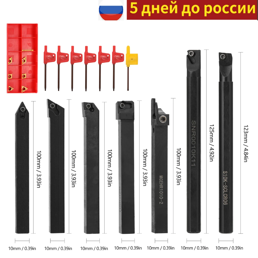 16/12/8/10mm Solid Carbide Inserts Holder Boring Bar Dcmt Ccmt With