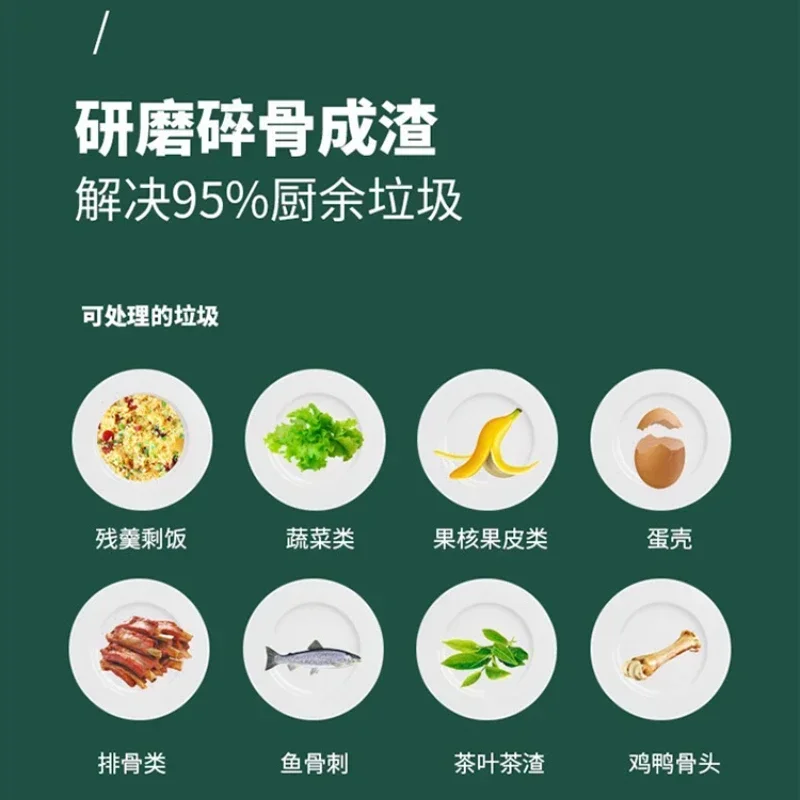 Household fully automatic kitchen garbage processor food waste grain sewer crusher intelligent shutdown 3