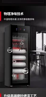 L'm'm Commercial Disinfection Cabinet Dining Vertical Large Capacity Tableware Food Tray 2