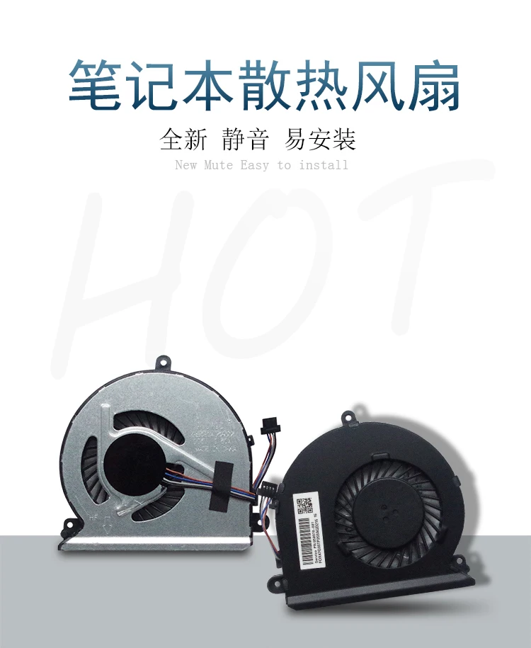 

Новые кулеры для процессора HP Pavilion 15-AU 15-AU000 15-AU100 series