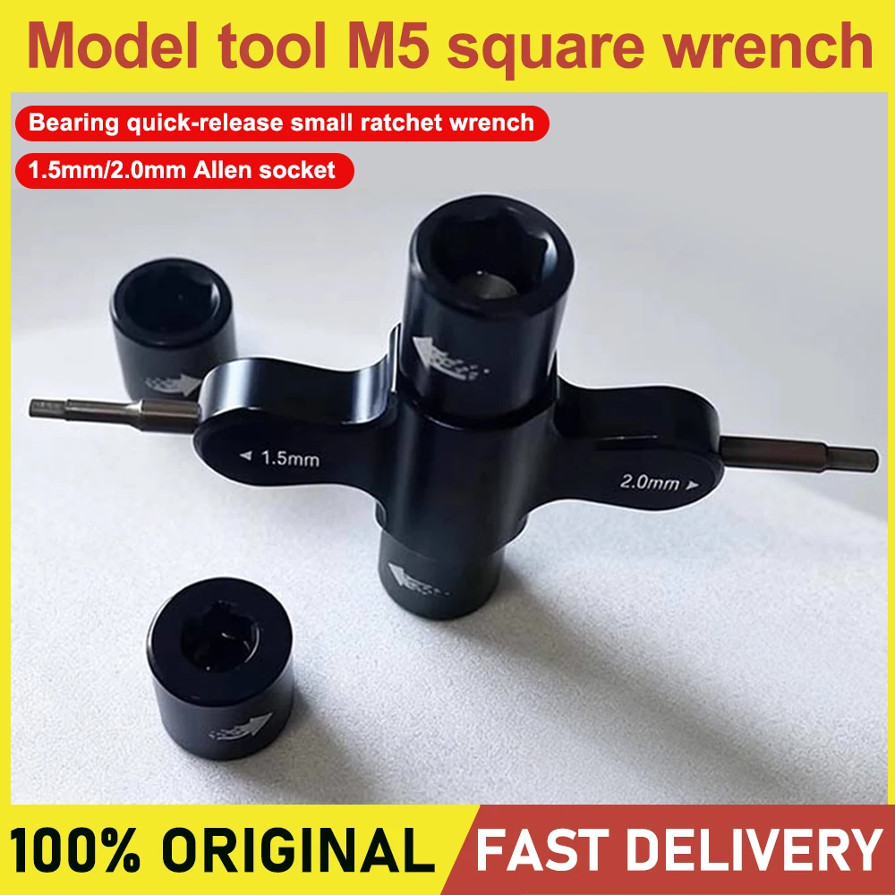 M5 렌치 1.5mm/2mm 드라이버 기존 M2/M3 나사용 단방향 베어링 도구가 내장된 프로펠러 제거 도구