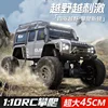 HUANGBOTOYS New Product 1: Top 10 Charging Dynamic Remote Control 2.4G RC Climbing Car Model Toy 4WD Off road Vehicle Boy Gift 2