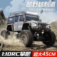 HUANGBOTOYS New Product 1: Top 10 Charging Dynamic Remote Control 2.4G RC Climbing Car Model Toy 4WD Off road Vehicle Boy Gift 2