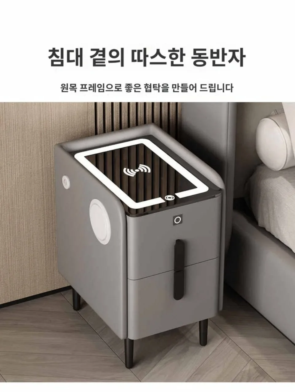 Description Picture 6 of itemSmart Nightstand Intelligent With Drawers Simple Solid Wood Nightstands Narrow Bedside Table And USB Charging Bedroom Cabinet